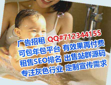 梁山代妈环境工程经营部